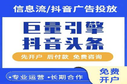 深度解析：百度竞价代理的优化策略与成功案例