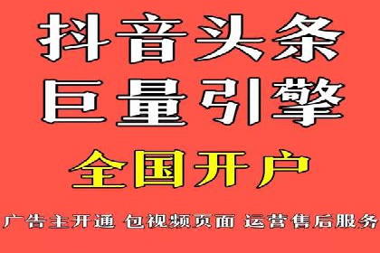 行业案例：如何利用抖音信息流提升品牌知名度