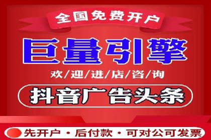 信息流广告竞价实战：案例分析及启示